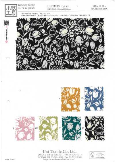 KKP3338-D63 二越絲縐®