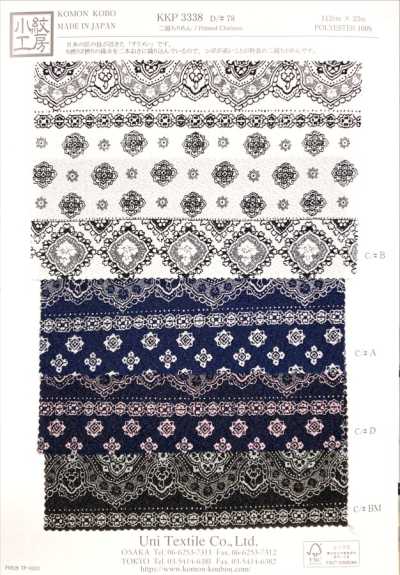 KKP3338-D78 二越絲縐®