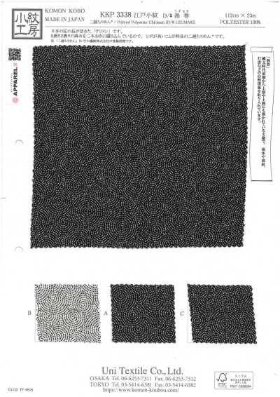 KKP3338-D-UZUMAKI 雙越絲縐® 渦紋