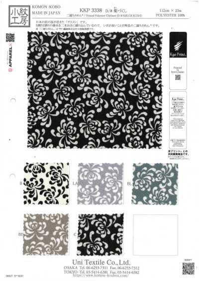KKP3338-D-KIKUZKS 二越絲縐® 菊花紋