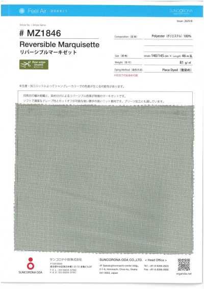MZ1846 正反一樣 馬基澤特