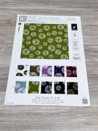 KKP3338-D-SHIBORI Futako 絲縐紮染[布料] 小紋工房(宇仁纖維) 更多照片