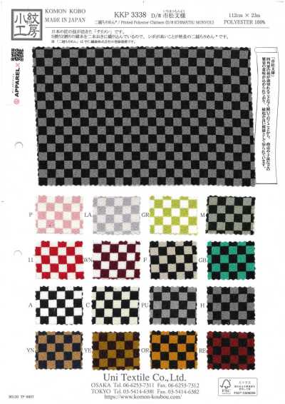 KKP3338-D-ICHIMATSU 二越絲縐® 市松紋樣