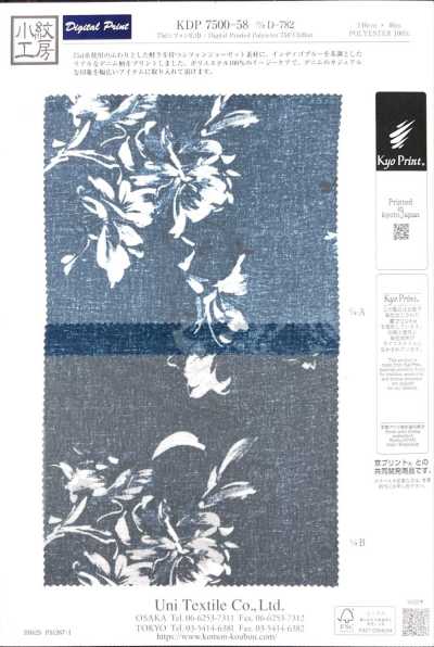 KDP7500-58-DD-782 75d 雪紡 寬幅 噴墨印花