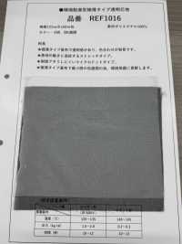 REF1016 環保、超薄、透明襯裡[襯布] 無製造商名 更多照片