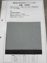 3090H 薄而低彈性的類似氨綸的襯裡[襯布] 更多照片