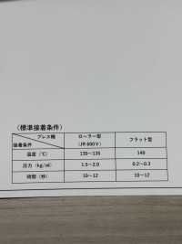 3090H 薄而低彈性的類似氨綸的襯裡[襯布] 更多照片