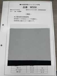 WS50 中等厚度、低延伸率、類似彈性襯裡[襯布] 更多照片