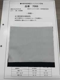7066 中等重量、低延伸率、類似彈性襯布 更多照片