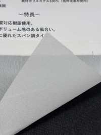 WS100 厚實、低彈性、類似氨綸的襯裡[襯布] 更多照片