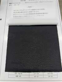 ECOXR-50 100%再生聚酯纖維處理襯裡[襯布] 更多照片