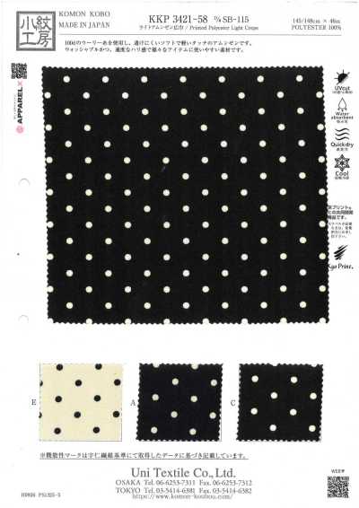 KKP3421-58-DSB-115 輕薄阿姆任皺紋布 寬幅