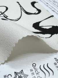 KKP3421-58-DSB-259 阿姆任皺紋布號寬幅[布料] 小紋工房(宇仁纖維) 更多照片