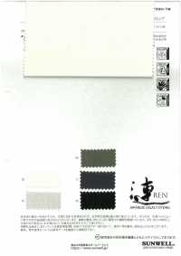 11560 ~REN~ 有機棉 x 再生尼龍格子佈[布料] SUNWELL 三維爾 更多照片