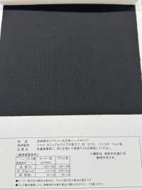 HD61 低延伸率型線襯裡 硬質型[襯布] 更多照片