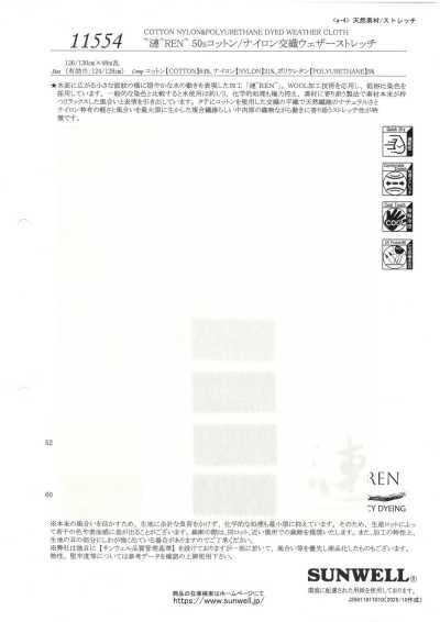 11554 ~漣~REN~ 50支棉/尼龍交織防雨帆布彈力