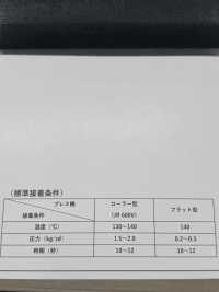 TC777 一般型紡粘襯布 更多照片