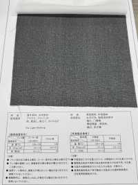 MAX185 用於薄型和中型材料的襯布 更多照片
