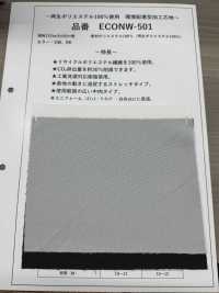 ECONW-501 100%再生聚酯纖維處理襯裡[襯布] 更多照片