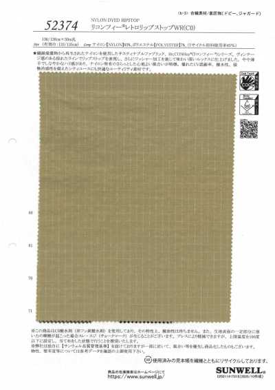 52374 ReCONHny® 復古 格紋布 WR(C0)