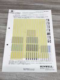 45082 西爾菲 精紡細布 條紋[布料] SUNWELL 三維爾 更多照片
