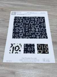 KKP4033-D21 明亮CD泡泡紗[布料] 小紋工房(宇仁纖維) 更多照片