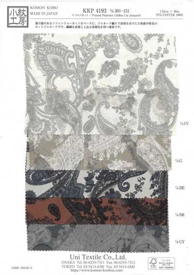 KKP4193-D301-151 雪紡 剪花提花