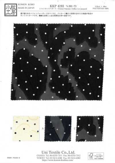 KKP4193-D301-73 雪紡 剪花提花