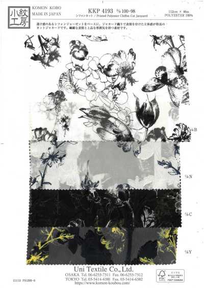 KKP4193-D100-98 雪紡 剪花提花