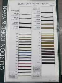 SW-400 4.1mm矽膠塗層繩子芯[緞帶、帶、繩子] Cordon 更多照片