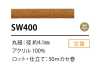 SW-400 4.1mm矽膠塗層繩子芯