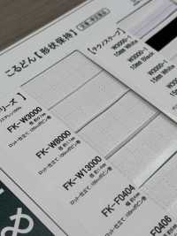 FK-W3000 形狀保持鋼絲 0.7mm[緞帶、帶、繩子] Cordon 更多照片