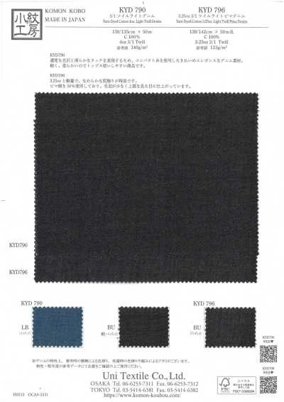 KYD790 4oz 3/1 斜紋輕丹寧布