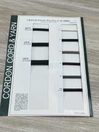 66SCR 矽膠塗層繩子V 型圓繩（帶芯）6.0mm[緞帶、帶、繩子] Cordon 更多照片