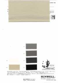 11556 ~REN~ 30線棉質防雨帆布[布料] SUNWELL 三維爾 更多照片