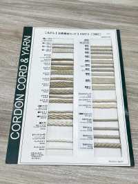 KNF2 天然材質繩PART2 洋麻 2 條帶芯圓繩 2.0mm[緞帶、帶、繩子] Cordon 更多照片