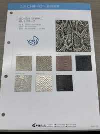 BORSA SNAKE [布料] 長井撚線 更多照片