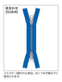 5RAC-SLSB-B 同款金屬拉鍊， 5 種尺寸，鋁製閉口 YKK拉鍊 更多照片