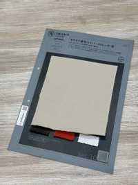 1078602 耐嚼毛圈布超彈性（改良版）[布料] 瀧定名古屋 更多照片