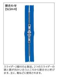 3SGWX7C-SLSH-H EXCELLA®拉鍊，3 種尺寸，黑色，閉口雙頭 YKK拉鍊 更多照片