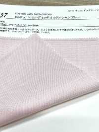 14437 40支單線棉質牛津布牛津布雷布[布料] SUNWELL 三維爾 更多照片