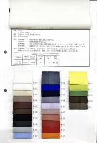 R2370 針織羅紋彈性[布料] Fules Design 更多照片