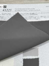 41225 ECOPET® × Ratchet®雙編織[布料] SUNWELL 三維爾 更多照片