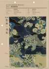 850561 驚豔的靛藍染色日本設計：雲海與扇形菊花