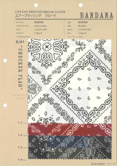 850590 空氣刷毛加工 平紋布 BANDANA CHECKER FLAG
