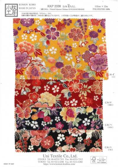 KKP2338-D-HNCRS 二越 絲縐® 散花
