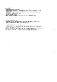 HK7070BW 武藏墨染棉質和紙帆布，黑色染色，OW[布料] 古山 更多照片