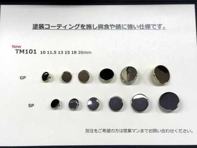 TM101 金屬鈕扣 背面腳