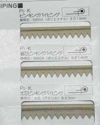 A-8400-PKK A-8400 Techcross II 粉刷鑲邊[緞帶、帶、繩子] 明星品牌（Hoshika） 更多照片