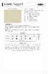 A-8400-PKK A-8400 Tecross II 鋸齒飾邊
